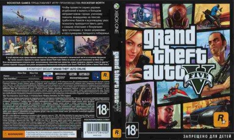 Игра Grand Theft Auto 5, Xbox one, 175-50, Баград.рф